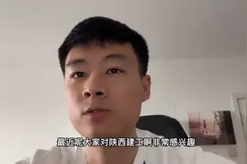 还挺不错，陕西建工薪资待遇分享#施工单位图片