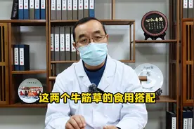 手脚麻木疼痛，路边这棵杂草有妙用，你肯定见过图片