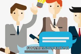 国防部官方发布第一条抖音号，2024年8月29日发布第一条视频图片