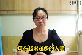 剖宫产憩室，月经淋漓不尽， 怎么办？这个视频给你答案图片