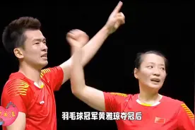 黄雅琼夺冠后，男朋友跪地求婚，这背后是冲动一瞬还是精心...图片