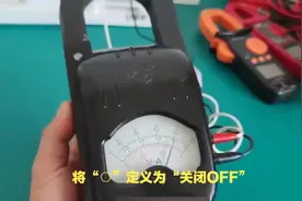 如何识别不同类型的开关符号：o和一哪个是开关，on开还是off开图片