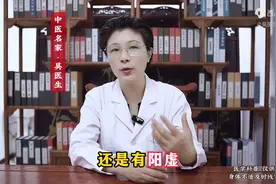 经常满头大汗，胃火、湿热、阳虚，三大原因，你是哪种？图片