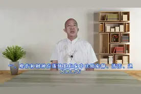 观音与财神的摆放禁忌与建议 观音与财神的摆放禁忌与建议图片