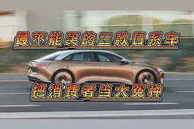 最不能买的三款日系车，动力弱配三缸，配置又低图片