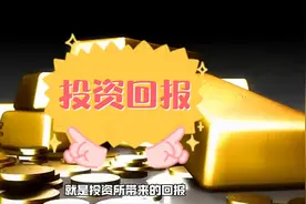 拥有多少存款才能实现财富自由？一张图看看你离财富自由有多远？图片