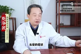 头晕不知道原因，教你一个技巧，辨别头晕原因图片
