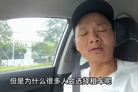 跑网约车最省心的方式，就是用自己的车跑，但是很多人却无...图片