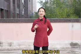 每天踮脚甩手50下，我就练了15天，后背全通了，胜过百步走图片