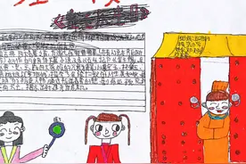 学以致用——四大古典名著手抄报图片