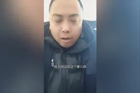 2025年土地征收补偿政策详解图片