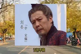 保定历史人物最强组合！图片