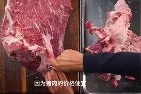 猪身上最补的一块肉，一只猪仅有1斤，遇到别多想赶快买图片