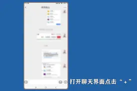 微信礼物功能怎么开启？来看方法图片