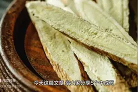 腰疼在肾，腿疼在肝？5个中成药，强筋壮骨，祛风止痛，快...图片