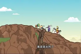 西游记搞笑动画190#沙雕动画图片