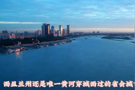 今天来聊聊兰州这座有点“委屈”的城市图片