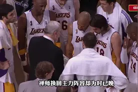 回顾2008年凯尔特人光荣之路，总决赛4-2湖人，艰难夺冠！ #科比图片