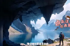 恐怖重异事件：《山海经》诡异事件图片