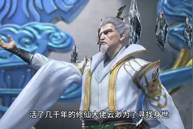 下载番茄畅听搜索摇摆有缘人，畅听全部故事图片