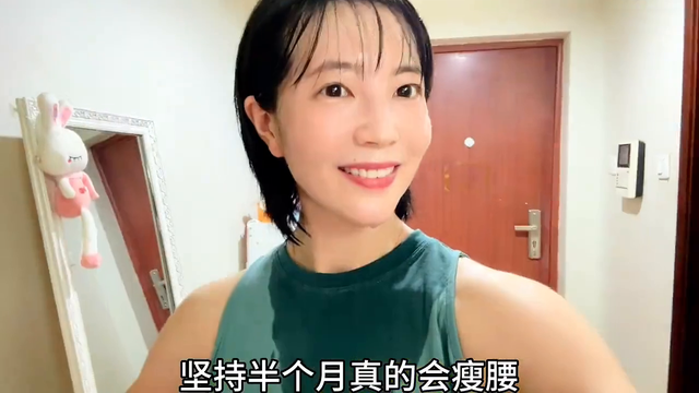 身高	，体重斤北漂女医生的健身日常，从多斤到现在多斤