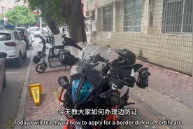 去西藏、新疆的朋友，如何办理边防证？图片