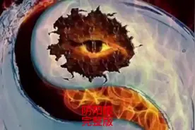 阴阳眼-完整版#意想不到的结局图片