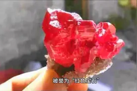 你知道朱砂是什么吗？被誉为“红色宝石”，被称为“赤金”图片