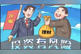 惕"菜市场商铺"投资陷阱：拆解新型产权分割骗局图片