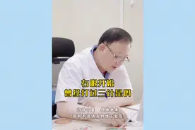 老年黄斑变性 湿性黄斑变性影响视力 中药治疗可以有效改善图片