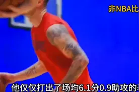 湖人主帅雷迪克15年NBA生涯一共拿了多少荣誉和薪水？#雷迪克图片