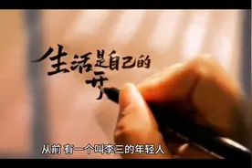 故事会《吃亏是福》全集#听民间故事品百味人生图片