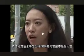 #哈佛演讲女孩蒋雨融图片