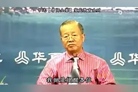 曾仕强：小孩子要爬才健康，父母要做的是给孩子自然生长的空间图片