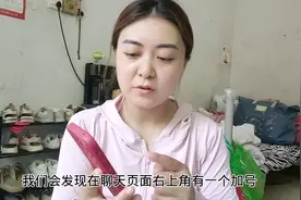 微信右上角的加号，原来这么好用，隐藏着4个实用功能图片