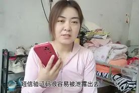 手机绑定银行卡，记得一定要打开这个设置，不然钱没了都不知道图片