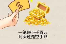 日柱信息之“十恶大败日”，无端败财破财——传承老祖宗文化图片