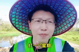 关于暴通讯录，是暴一两个还是暴全部？会持续暴多久图片
