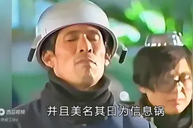 一锅传三代，人走锅还在，让人啼笑皆非的九十年代骗局。图片