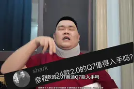 BBA车价崩盘，奥迪Q7和宝马X5怎么选？图片