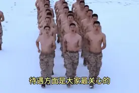 你我知道去西藏当兵和内地当兵有什么区别吗？#参军入伍图片