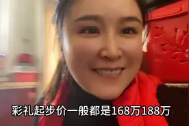莆田高价彩礼都是怎么分配的？莆田彩礼分好几个段位图片