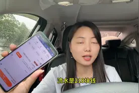 在系统里打开两个设置，让实时拼车订单变成快车单的价格图片