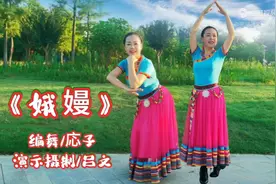 霸屏藏舞《娥嫚》（慢版）太火了！跳一遍就爱上了图片