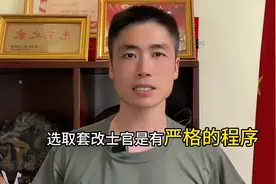 大学毕业生去当兵，义务兵结束能套改吗？ #参军知识图片