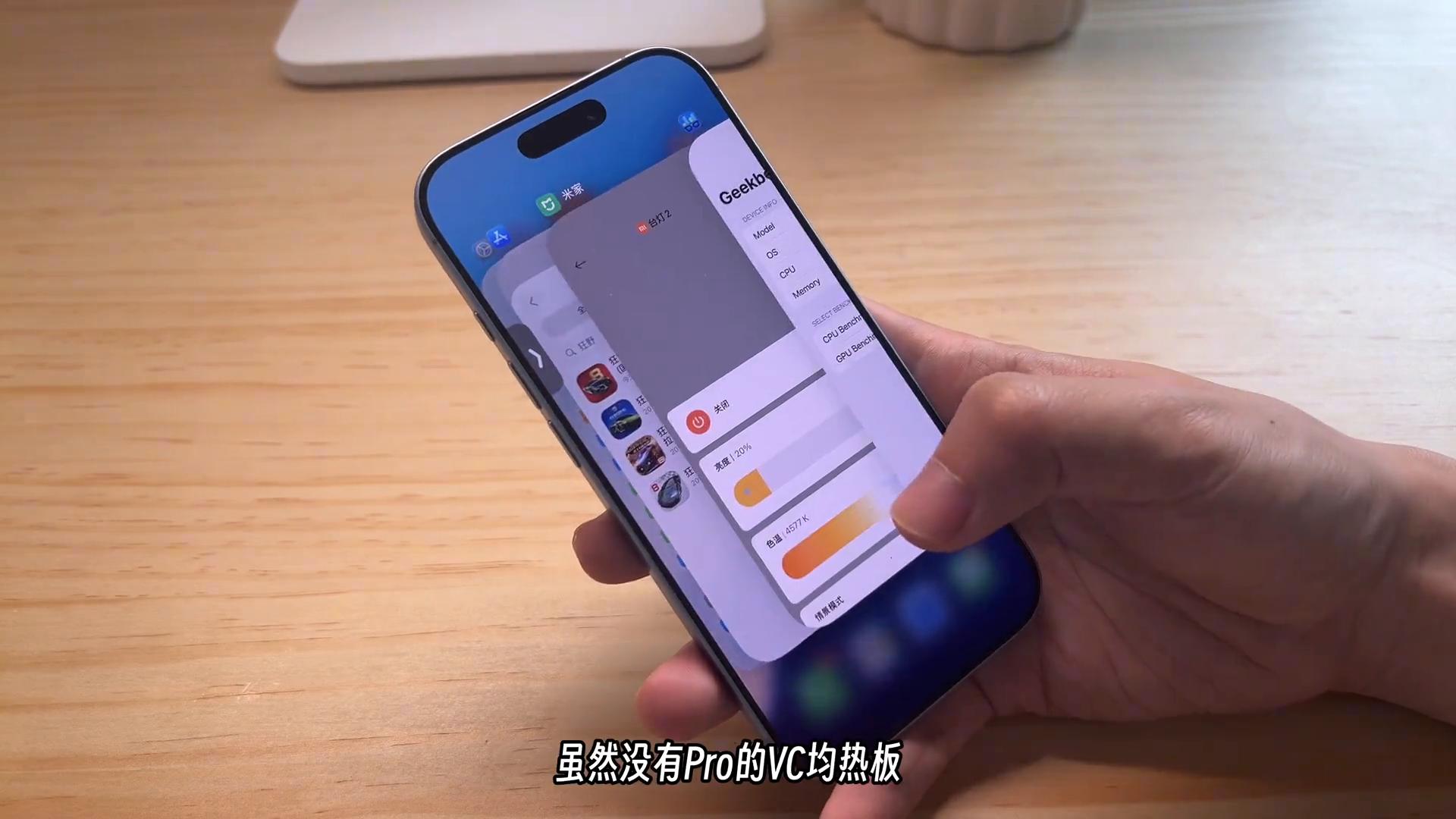 iPhone17高刷体验_苹果17_iPhone17标准版与Pro对比