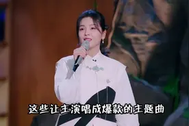 导演为了省钱让主演亲自唱主题曲，没想到都成了爆款歌曲！图片