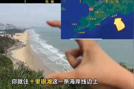 超详细海陵岛攻略，吃住行和避坑指南来了，祝大家新年快乐图片