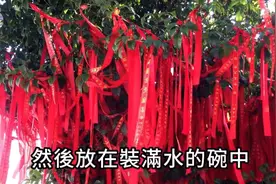 好运连连-硬币风水学3图片