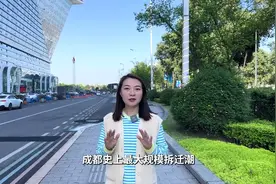 成都史上最大规模拆迁潮，2024成拆迁大年 #拆迁补偿图片